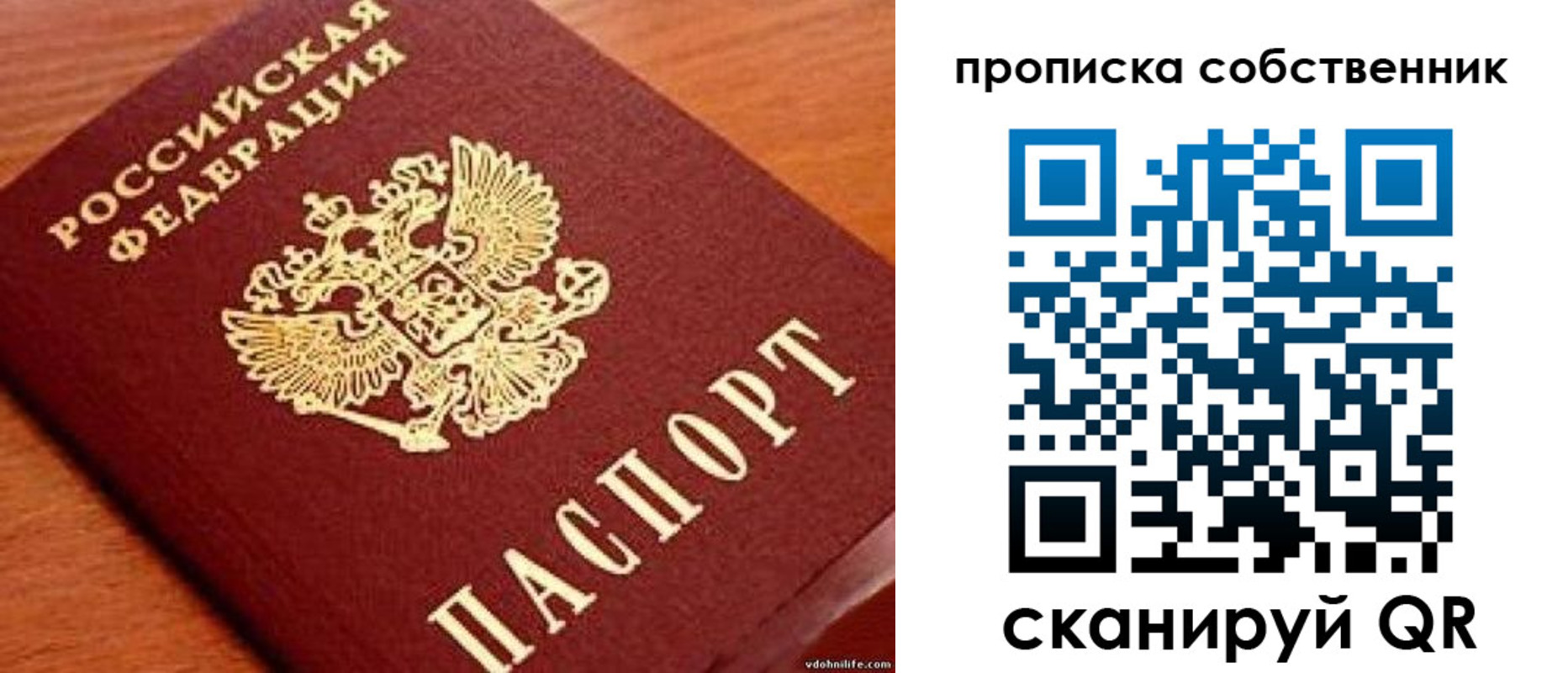 регистрация в Элисте
